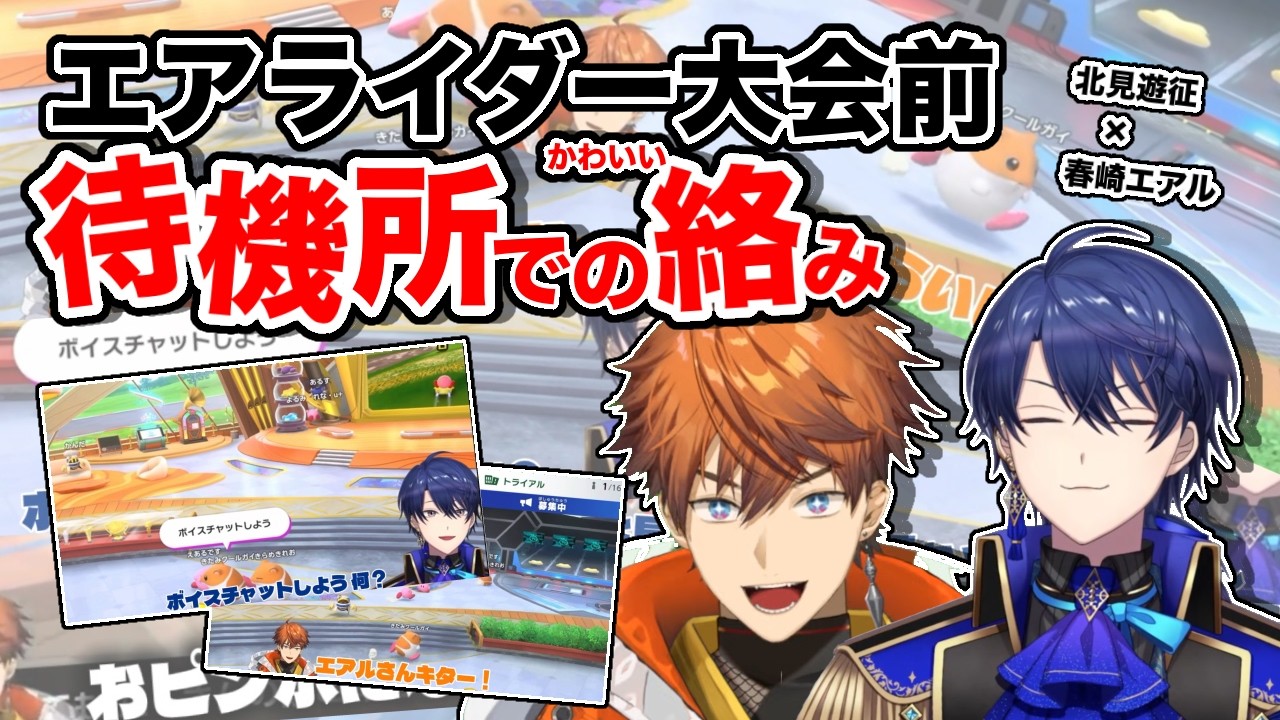 YouTubeサムネイル