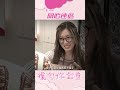愛回家之開心速遞 摷勻你全身 周嘉洛 張盈悅 電視劇 港劇