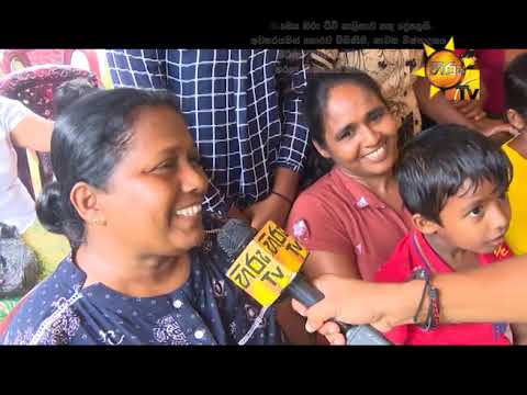 Hiru TV