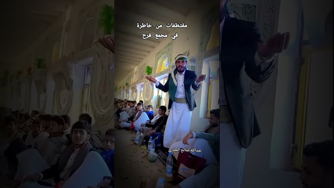 #مقتطفات #من #خاطرة #في #عرس 