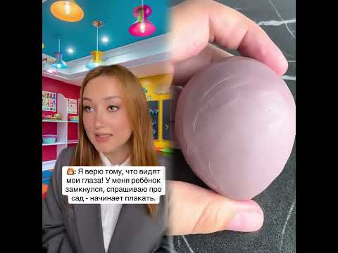 Воспитатель плохо относится именно к моему ребенку! #детскийсад #воспитатель #трешистории