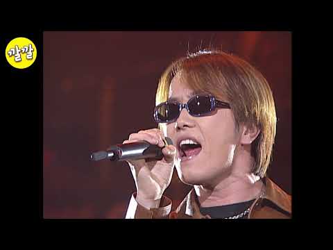 조장혁 - 중독된 사랑(2000년 12월 16일)