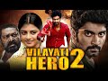 Vilayati Hero 2 Chandi Veeran 2021 New Released Hindi Dubbed Movie Atharvaa Anandhi Lal