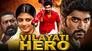 Vilayati Hero (Chandi Veeran) 2021 New Released Hi