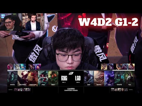 RNG vs LGD - Game 2 | Week 4 Day 2 LPL Spring 2025 Split 2 | Royal Never Give Up vs LGD Gaming G2