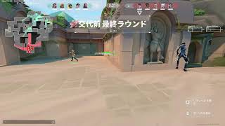 自分の配信