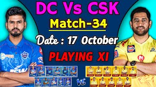IPL 2020 Match - 34 | Delhi Capitals Vs Chennai Super Kings Playing 11 | DC Vs CSK IPL 2020 | IPL 2020 Match - 34 | Delhi Capitals Vs Chennai Super Kings Playing 11 | DC Vs CSK IPL 2020 |