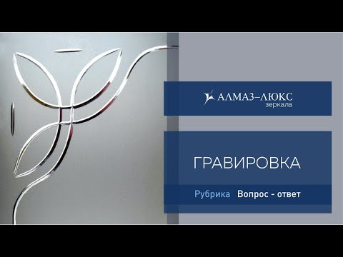 Миниатюра изображения товара Зеркало Алмаз-Люкс Г-011