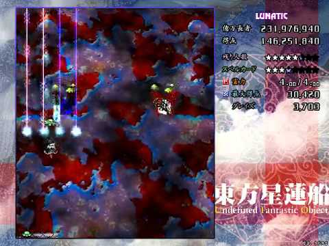 Touhou 12 UFO Lunatic 1cc Marisa A