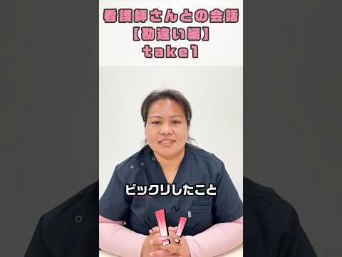 ちょんまげって？#shorts