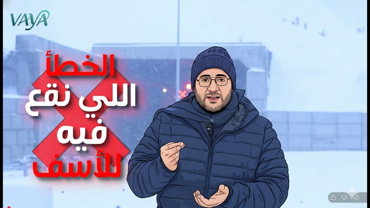 كيف تبني كاريزما طبيعية في أي تجمع