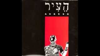 Factory - Carnivore