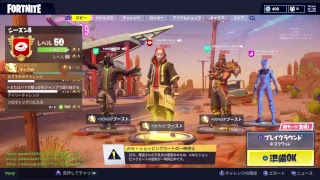 フォートナイトライブ始めるよー！