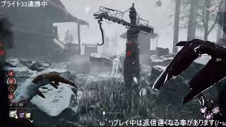 【DBD】オーモンド　ドレッジ　6/18配信切り抜き　＃3