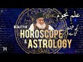 Horoscope Astrology Ki Haqeeqat Kya Ha Dr Israr Ahmed Drisrarahmed