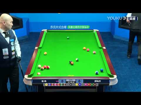 Yang Fan VS Guo Canjie - S2 - 2022 Joy Cup Heyball Masters A Class Station Changzhou