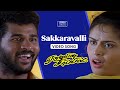 Sakkaravalli Video Song Eazhaiyin Sirippil Prabhu Deva Kausalya Roja Deva