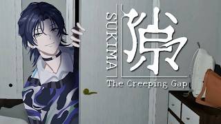 【隙マ】誰やねん！最後まで戸閉めへんやつ！！！【花籠つばさ / にじさんじ】