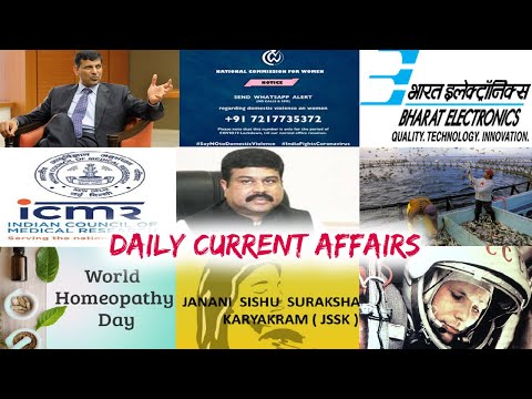 14 April 2020 Current Affairs | Daily Current Affairs | Current Affairs In English