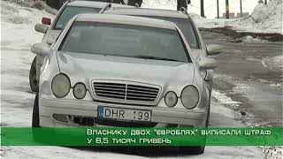 «Почали штрафувати без попереджень»: власники «євроблях» вимагали відповідей від копів