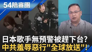 中使館引石破茂親中言論! 日網友:認知戰又來