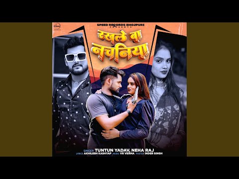 Rakhle Ba Nachaniya (Full Audio) — watch video