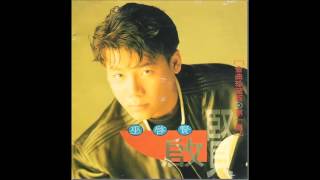 那一段日子 原唱版   巫啟賢 Eric Moo