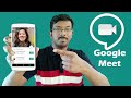 Google Meet App பயன்படுத்துவது எப்படி - How to Use Google Meet