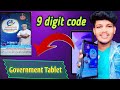 Exit Kiosk Samsung Code Tablet 9 Digit Code New Update सरकारी टैबलेट का 