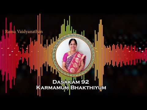 Dasakam-92- Karmamum Bhakthiyum-Learn Narayaneeyam Slokas  - step by step by Rama Vaidyanathan.
