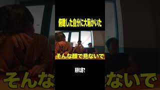 新考案『マツケンゲーム』で盛り上がっていたらテオくんに異変がｗｗｗｗｗ
