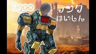 休日最終日に朝からApex【顔出し】