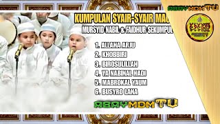 Download lagu KUMPULAN SYAIR-SYAIR MAULID - BERSAMA MURSYID NABIL & FAIDHUR/SEKUMPUL MARTAPURA mp3