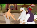 Sai Baba Stories Collection 1 In Tamil Animated Sai Baba Stories Devotional Stories For Kids