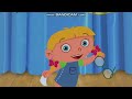 Little Einsteins Intro Widescreen Part