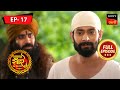 The Path Of Peace Aamar Sai Shroddha Aar Dhoiryo আমার সাই Full Episode 17 26 Aug 2023