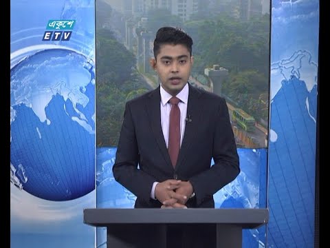 09 AM News || সকাল ০৯টার সংবাদ || 04 November 2020  || ETV News