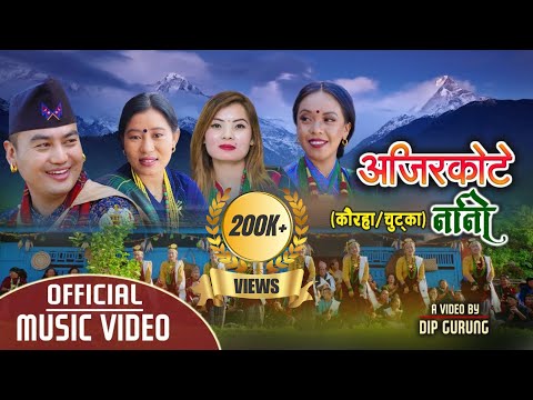 Ajirkote Nani New Kaurah/Chutka Song