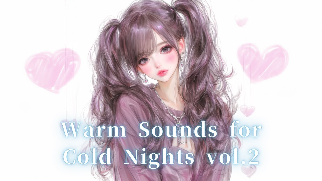 冷えた夜に、音であたたまろ ☕️｜Warm Sounds for Cold Nights vol.2