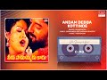 Andam Debba Kottinde Song Telugu Movie Song Veedu Saamanyudu Kaadu Sanghavi Raasi Prakash Raj
