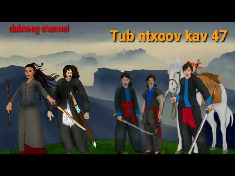 Tub ntxoov kav the hmong shaman warrior ntu 47 - tawm tsam nplog