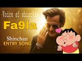 Fa9la Ft Shinchan Shinchan Voice Fa9la Shinchan Entry Trending Song Fa9la Fa9la