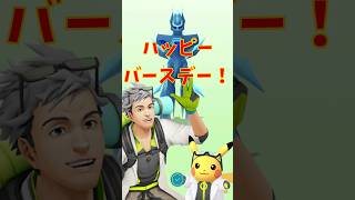 祝え！！今日は博士のお誕生日であらせられるぞ！！！【58日目】ポケモンGOで糖尿病を治したい！！！(迫真)2026/07/21