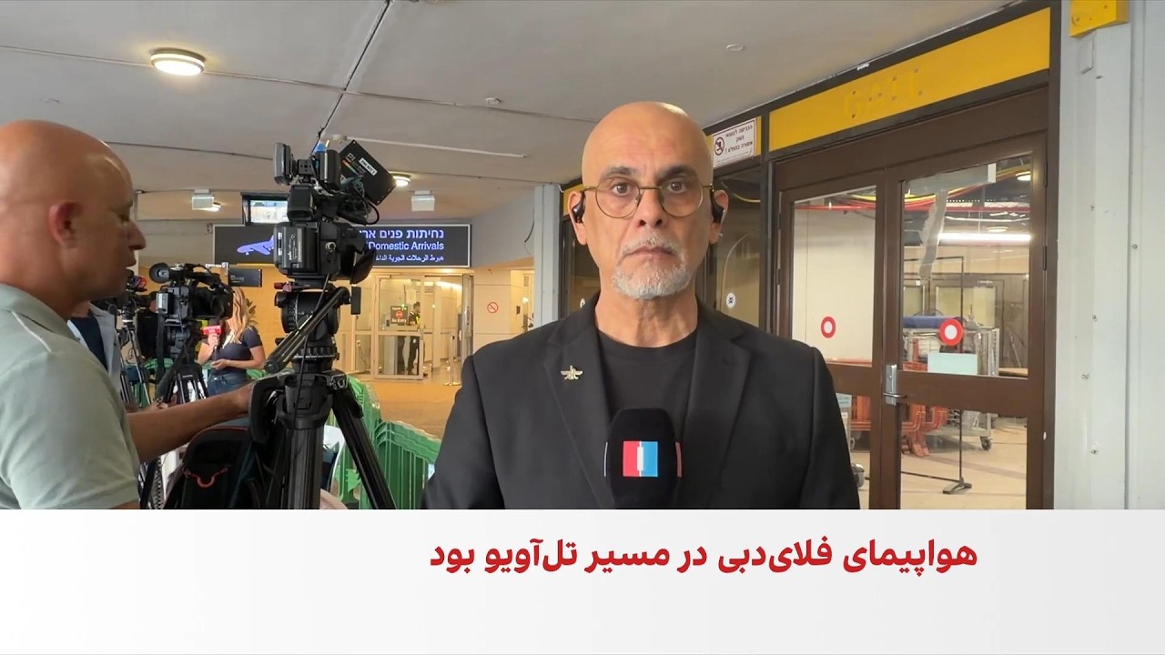نتانیاهو: خلبان فلای‌دبی قصد داشت هواپیما را با مسافرانش سرنگون کند