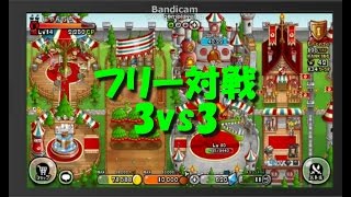 【城ドラ】にゃんぶち　フリー対戦!!!3vs3!!
