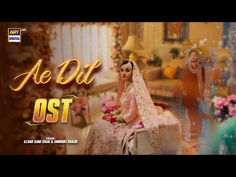 AE DIL - OST | AZAAN SAMI KHAN | KOMAL MEER | ANNURAL KHALID | ARY DIGITAL