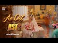 AE DIL OST AZAAN SAMI KHAN KOMAL MEER ANNURAL KHALID ARY DIGITAL
