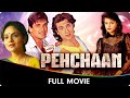 Pehchaan Hindi Full Movie Sunil Shetty Saif Ali Khan Shilpa Shirodkar Madhoo Raza Murad