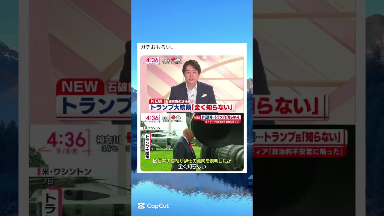 YouTubeサムネイル