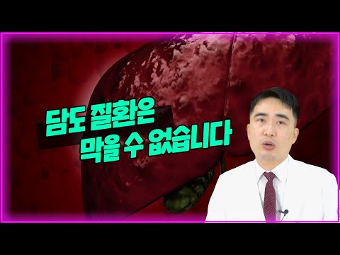 [닥터DJ] 진단 어려운 담낭질환 치료법은?